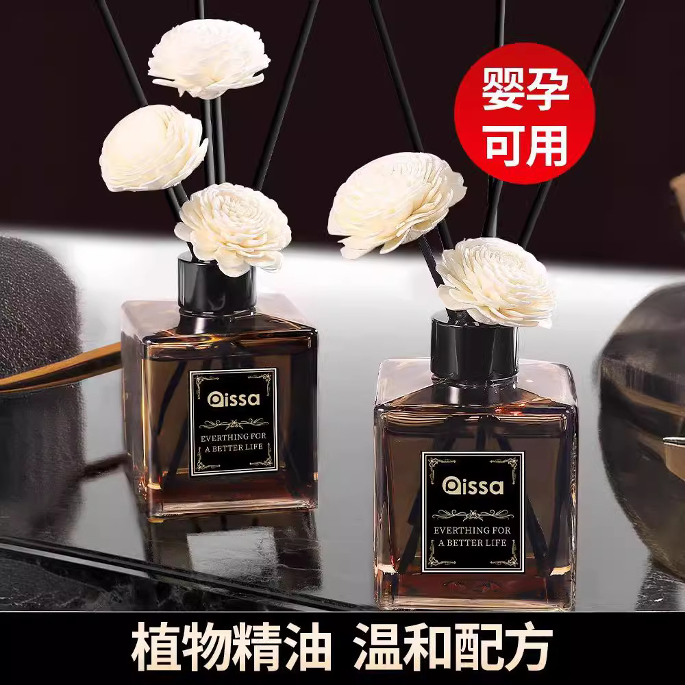 香薰室内家用持久高级栀子花酒店卧室香水房间卫生间精油厕所无火