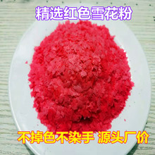 ɢ�b�tɫѩ���۴�Ƭ�R����۾��x���|�~�D���A��Դ�^�S�ҿ��f���]