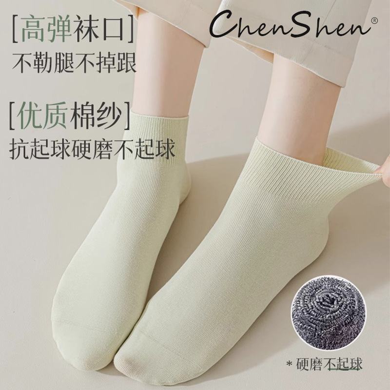 纯棉袜子女夏季薄款短袜纯棉袜防臭松口月子袜吸汗春秋抗菌中筒袜|undefined