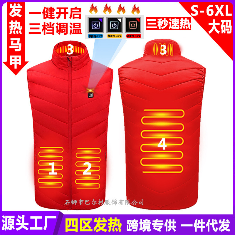 M01 레드 단일 컨트롤(4개 구역)(충전 보물 제외)