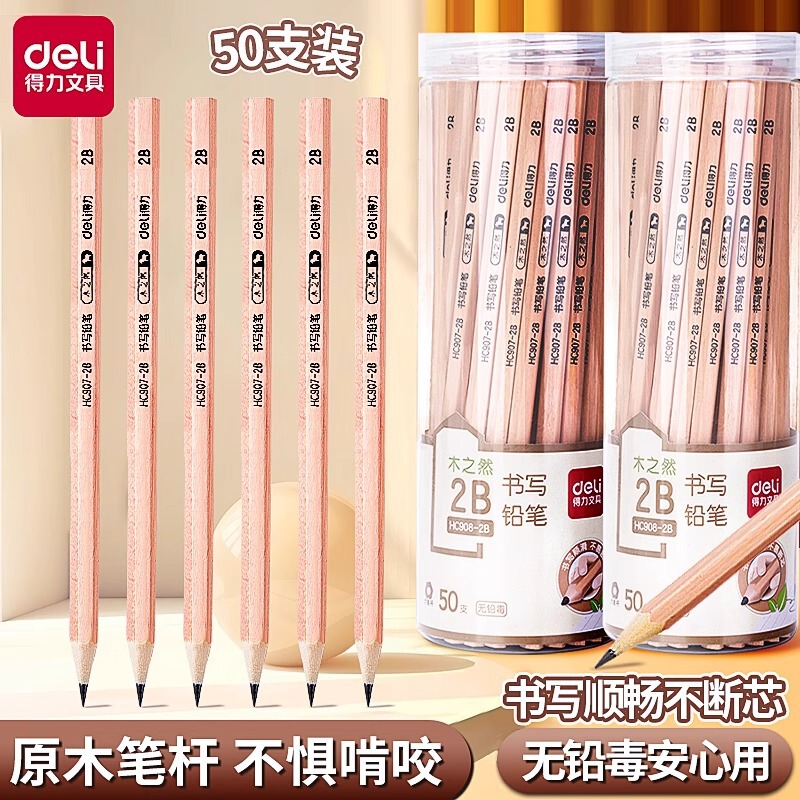 Deli Hc908 Natural Wood Pencil Hb/2B Triangular Hexagonal Wooden Pencil Natural