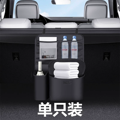 Car Trunk Storage Bag, Off-Road Vehicle Seat Back Rack, Car Supplies, Multi-Functional Hanging Storage (Car storage bag/box) - single-pack