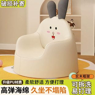 Children's Sofa Home Baby Back Chair Lazy Cute Cartoon Small Sofa Chair Kindergarten Reading Seat Stool