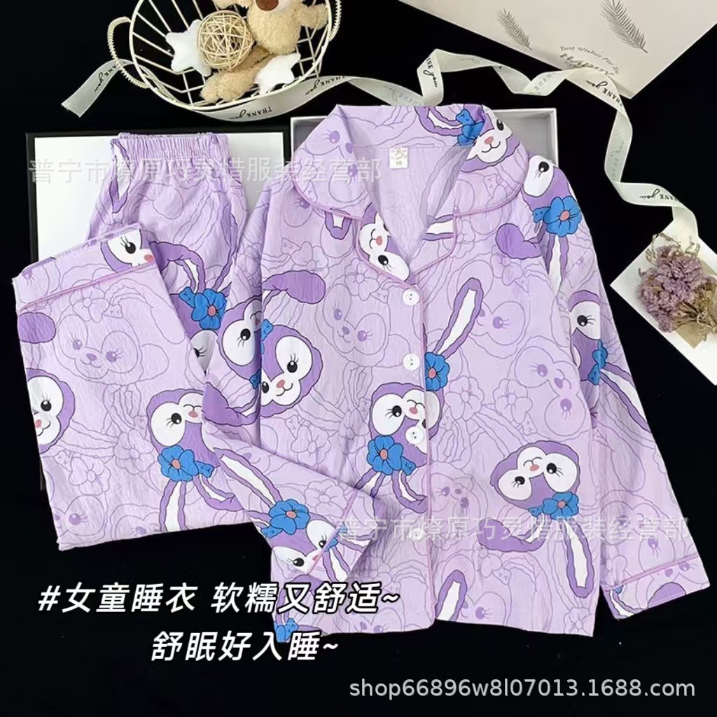 Niños KT pijamas de gato primavera y otoño pantalones de manga larga nubes de algodón para niños pequeños lindos dibujos animados se pueden usar ropa de hogar