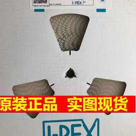现货供应20279-001E-01 I-PEX 射频测试座 量大价优