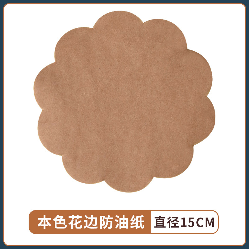 Papel de almohadilla marrón encaje color natural papel de aceite para hornear a prueba de aceite placa de papel absorbente de aceite papel de almohadilla papas fritas papel de envolver alimentos fritos