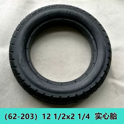 Chaoyang Tire 12 1/2-2 1/4 Elektrikli avtomobil şinləri