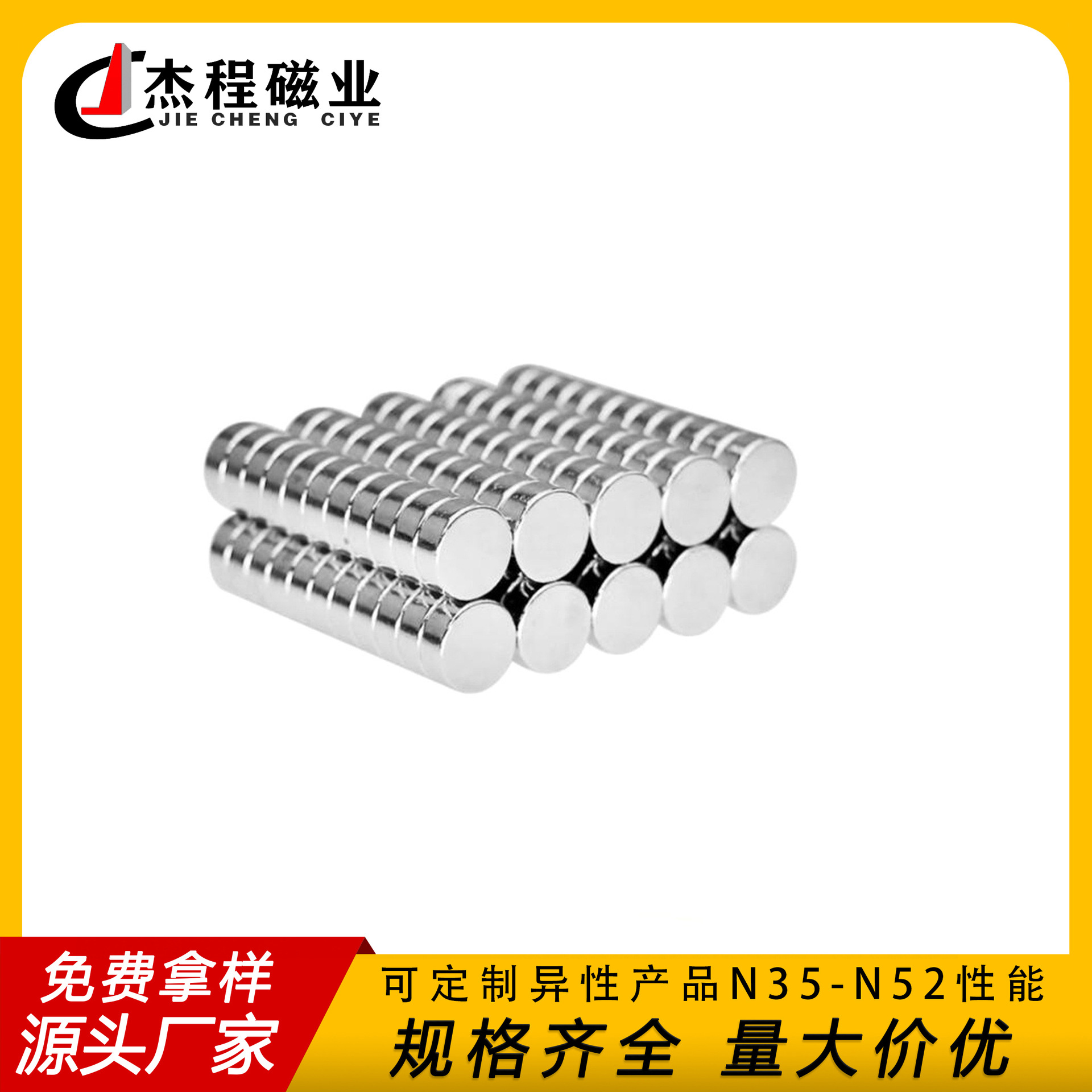 厂家供应磁铁 钕铁硼N35圆形强磁 5*3MM 5*3.5MM 5*4MM圆片磁铁