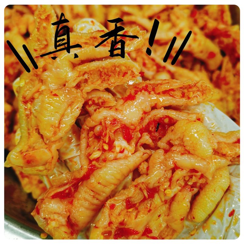 脱骨酸辣无骨鸡爪鸡脚柠檬无骨凤爪解馋小吃休闲食品网红小零食|undefined