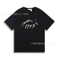 319930 (Handwritten Signature)