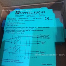 全新倍加福KFD2-EB2R4AB安全栅，现货需议价