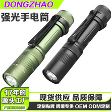 跨境便携式迷你小手电筒強光超亮USB充电长续航高流明户外led手电