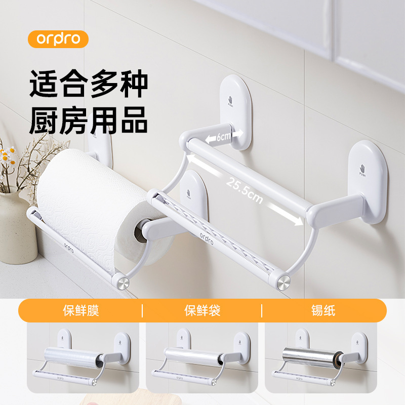 吸盘厨房纸巾架免打孔橱柜保鲜膜收纳挂架挂抹布架纸巾挂杆卷纸架|undefined