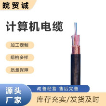 ӋC|ZR-DJYPVP-8*3*1.5ȼp̖늾|