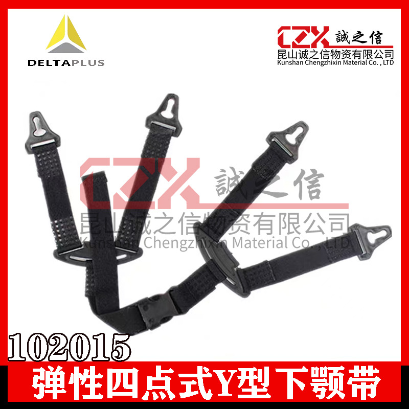 代尔塔 102015 可调节弹性下颚带 四点式Y型带保护托