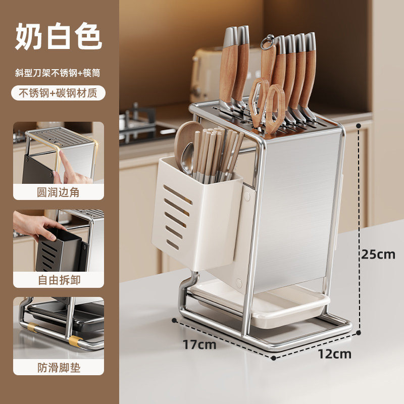 Organizador de Cuchillos para Encimera de Acero Inoxidable Multifuncional para Cocina image 13