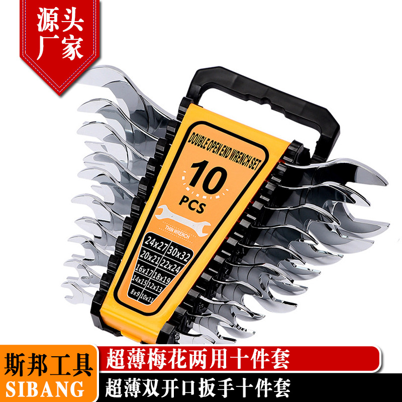 Juego de herramientas de llave abierta, placa de doble cabezal de doble propósito de flor de ciruelo ultrafina rápida, juego completo de hardware