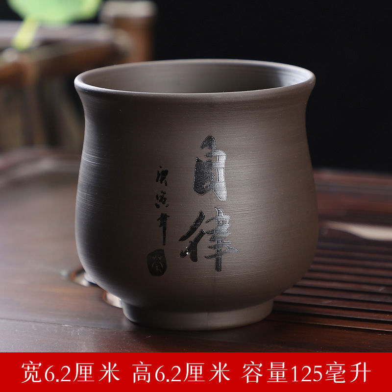 지샤 뷰티 컵 자기 훈련