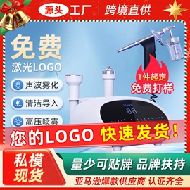 电子美容仪;护眼仪;毛孔清洁器/黑头仪