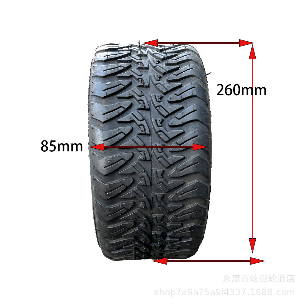 电动滑板车轮胎85/65-6.5真空外胎平衡车10寸越野轮胎内胎配件