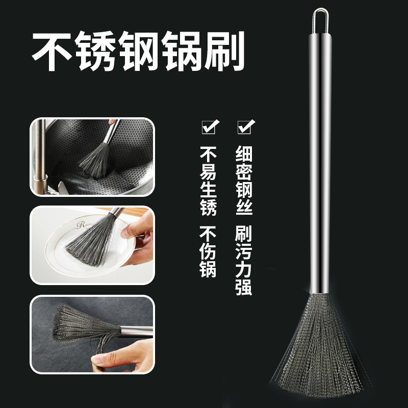 Cepillo de olla de acero inoxidable avanzado cepillo de acero inoxidable mango largo Cocina Esencial antiadherente aceite 304 alambre de acero inoxidable fuerte descontaminación