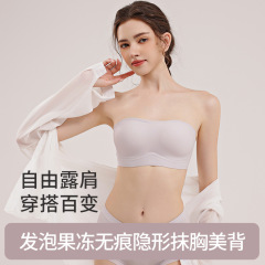夏薄型オフショルダーシームレス下着女性美容バックストラップレスチューブトップソフトサポートギャザーブラジャー