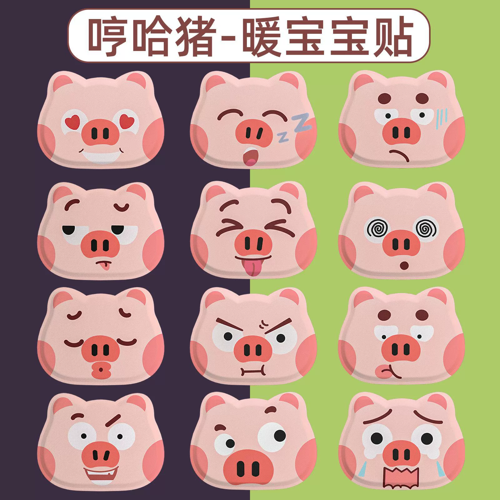 Мультяшная теплая наклейка различная теплая детская форма оригинальная милая самонагревающаяся наклейка для тела горячая наклейка для студентов теплая наклейка оптом