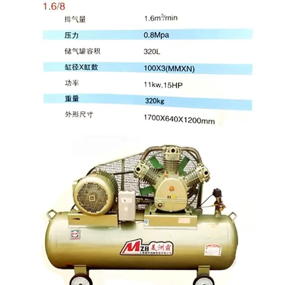 Hava kompressorları | High Pressure Air Compressor Two-phase - 168-three-phase-electric-11kw