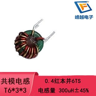 �h�ι�ģ늸�T6*3*3 0.4�t���K6TS 300uH&plusmn;45%2A�ŭh늸о�Ȧֱ�N