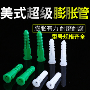 ��ʽ������Û��PE���Ϲܠ����z��5x22/6x25/6x32/8x38�Gɫ��ɫ