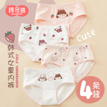 Ůͯ�ڿ�A���޶�ͯƽ���д�ͯ�ĽǶ̿㱦�������ڿ�׿㲻��ƨƨ