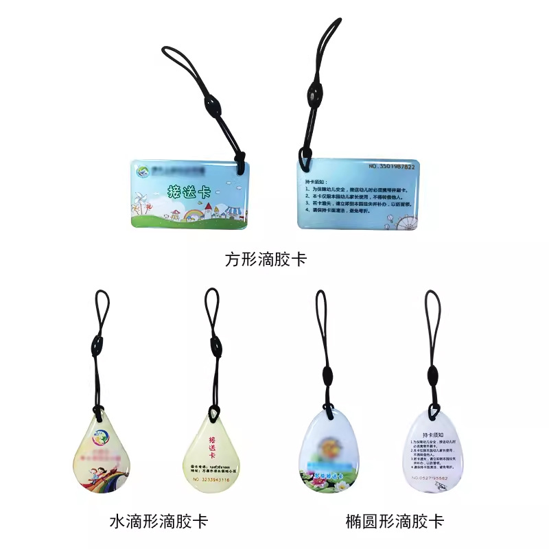 Customized glue keychain card