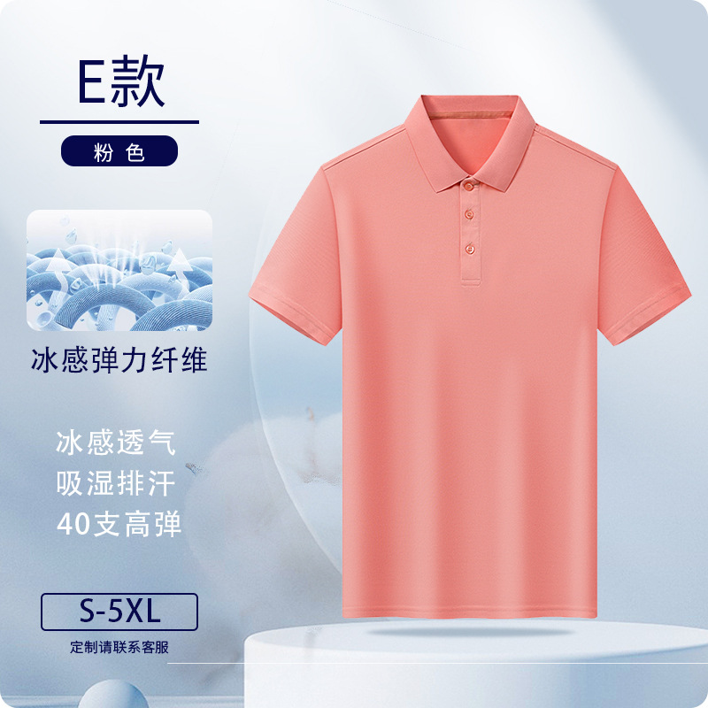 Camisas polo personalizadas fibra de hielo ropa de trabajo logotipo impresa ropa de trabajo de manga corta personalizada ropa de trabajo bordado personalizado