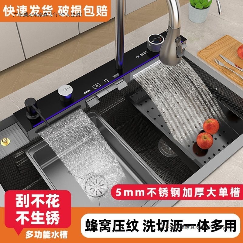 优选厨卫超厚6.0鲸鱼飞雨瀑布304厨房蜂窝水槽数显不锈钢洗菜盆|undefined
