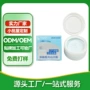 美白定制去黄去渍牙粉