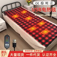 2025�羳�¿�5V˯���ӟ�|����¶�I����늟�̺܇�d܇��USB�����