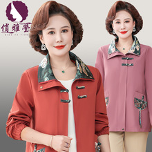 2024新款春装上衣中老年女装夹克翻领印花民族风大码妈妈装外套