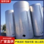 化工储酒定制不锈钢储罐