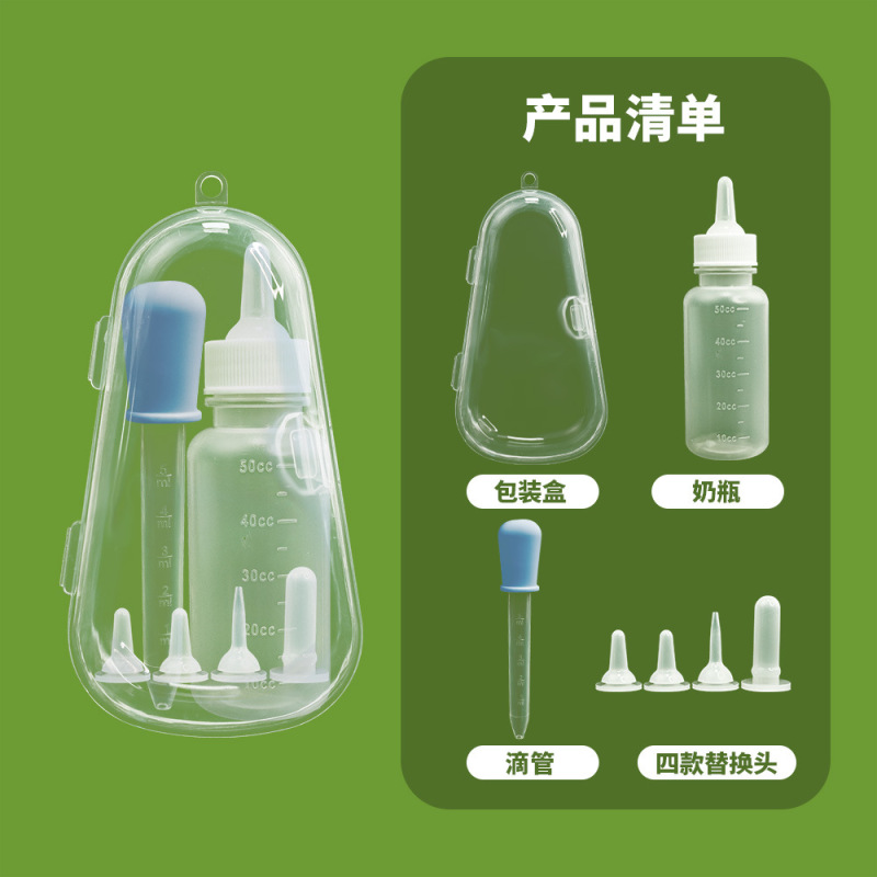 クロスボーダー爆型子猫哺乳瓶子犬哺乳瓶ペット授乳器ペット授乳器食品級むせ防止メーカー直|undefined