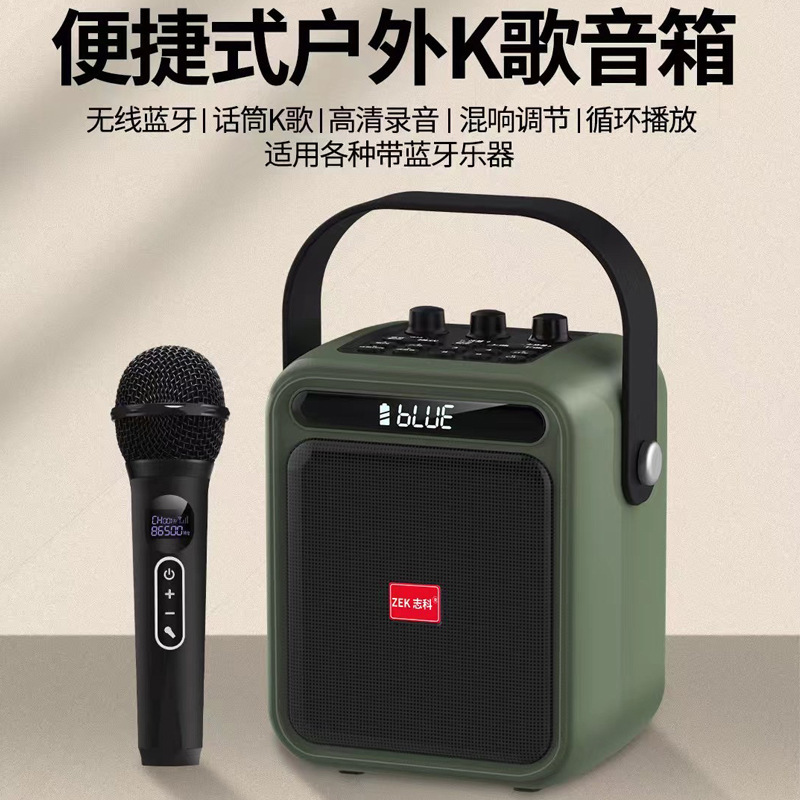 New Zhike K96 Bluetooth Audio with Microphone Outdoor K-song Portable Portable Card Audio Small Subwoofer