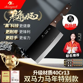 刀具套装;不锈钢厨用刀;家用菜刀