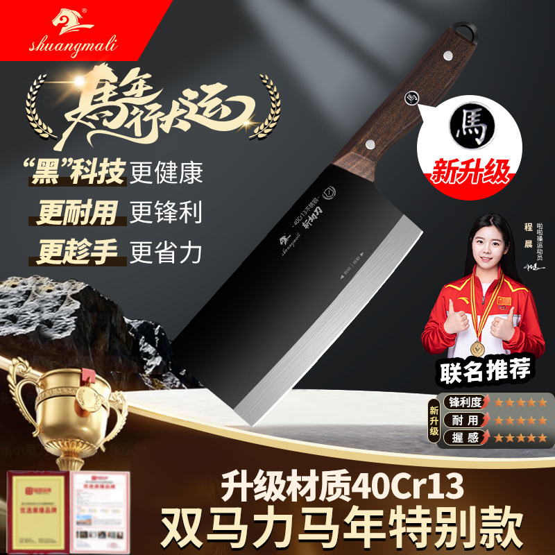 Cuchillo de corte de dos caballos de fuerza, corte de hueso, corte de carne, corte de verduras, cuchillo de cocina afilado, corte de acero doméstico, corte de verduras