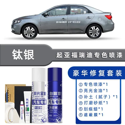Avtomobil boya qələmləri | Pen - color-classification-titanium-silver-luxury-repair-free-soil-scratch-wax-masking-film-tools