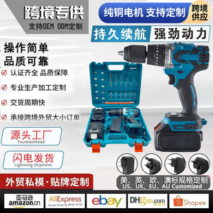 Hand Drill 13mm Two-Speed Impact Drill Torque Drill Lithium Electric Pistol Drill Ice Drill Electric Screwdriver Export Cross-Border