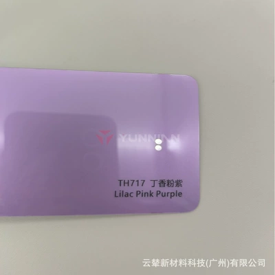 Car Wrap Factory Direct Sales — Automotive Film - 15215m-5-years-warranty-tpu-lilac-pink-purple-water-sticker