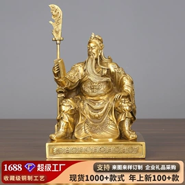 金属工艺品;佛像/神像;香炉