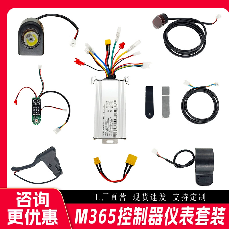 Xiaomi Электрический скутер аксессуары M365 Bluetooth версия цифровой дисплей полный комплект 36V350W комплект контроллера