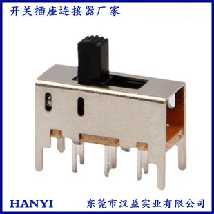SS-22H02 side dial vertical 2-speed 6-pin double-row in-line sliding switch pull switch