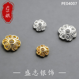 S925�y���y僽��U�ջ��л�ñ����DIY�ֹ���������Ʒ������l