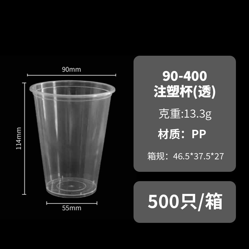 400--90 transparent (400ml)